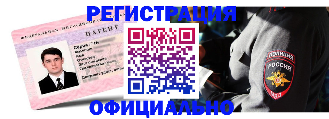 прописка ребенка в Ахтубинске